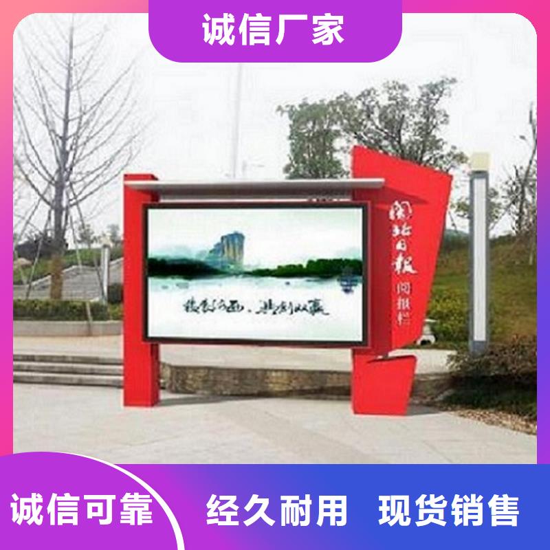 LED社区阅报栏灯箱承诺守信