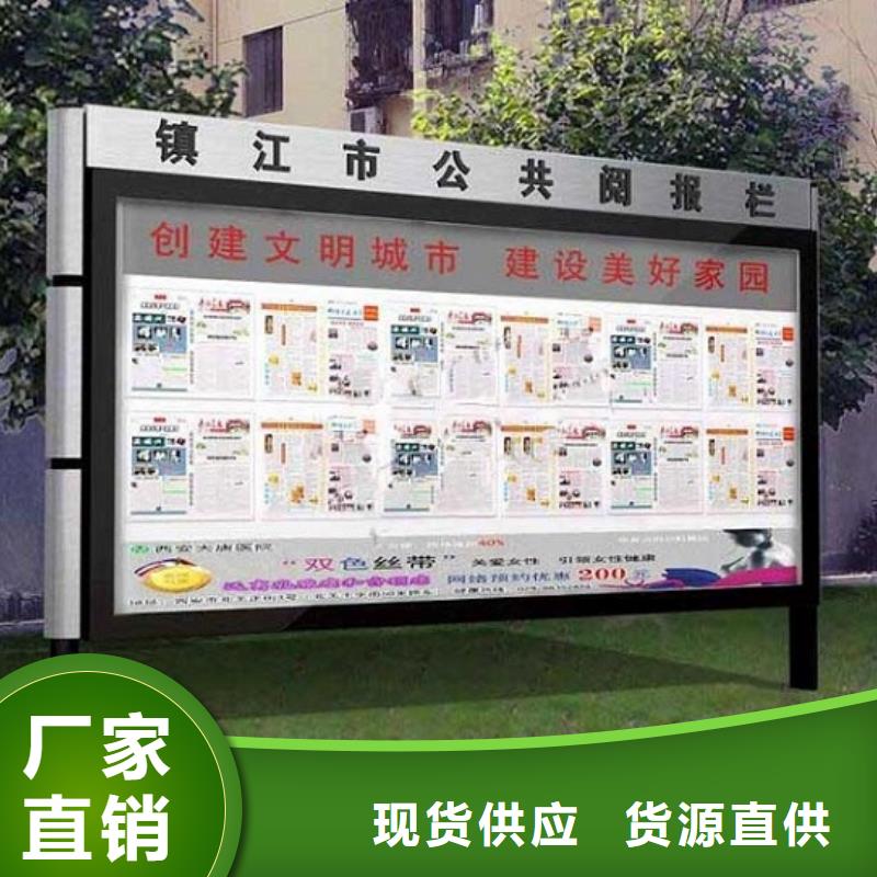 简易社区阅报栏灯箱性价比高