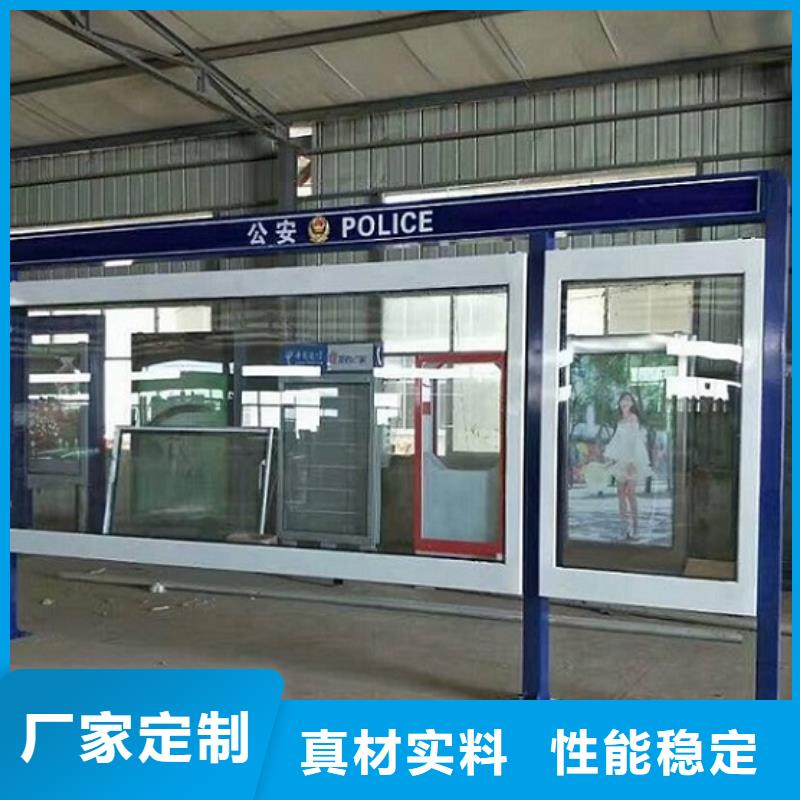 LED社区阅报栏灯箱承诺守信