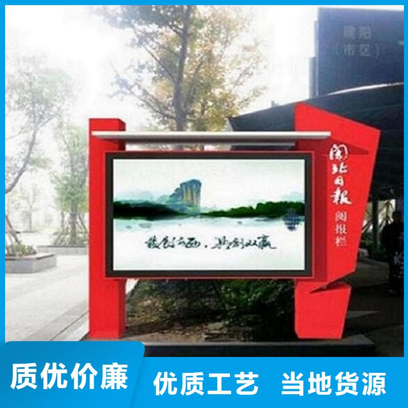异形社区阅报栏灯箱畅销全国