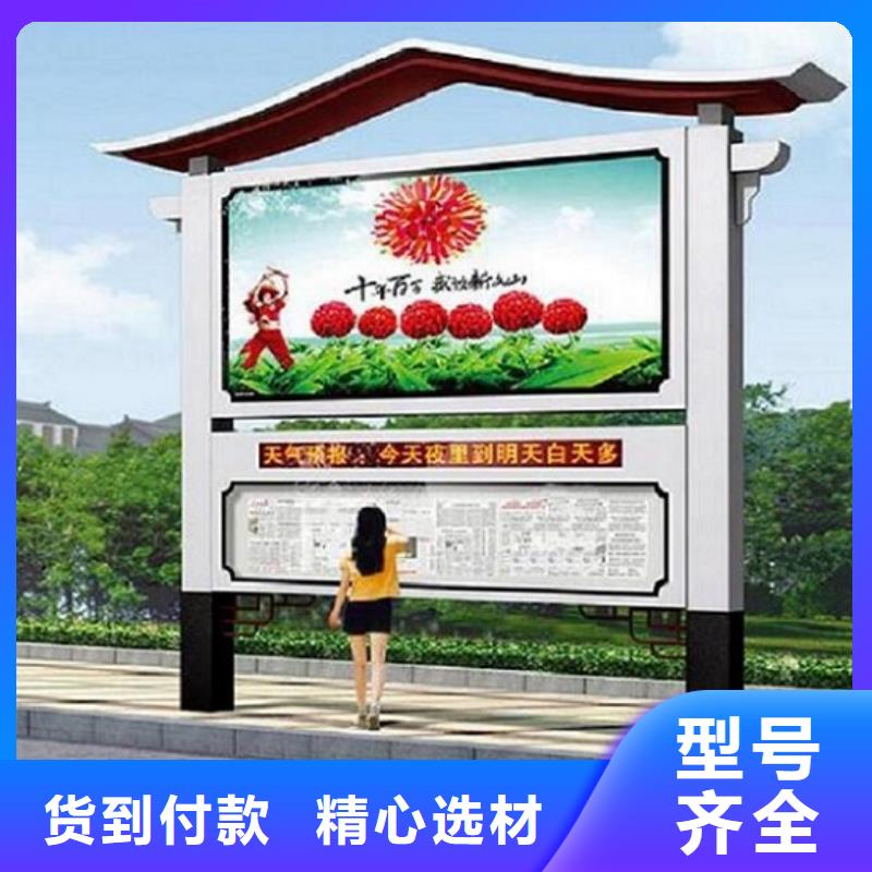LED社区阅报栏灯箱产品介绍