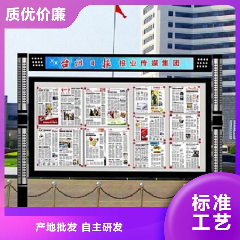 LED社区阅报栏灯箱承诺守信