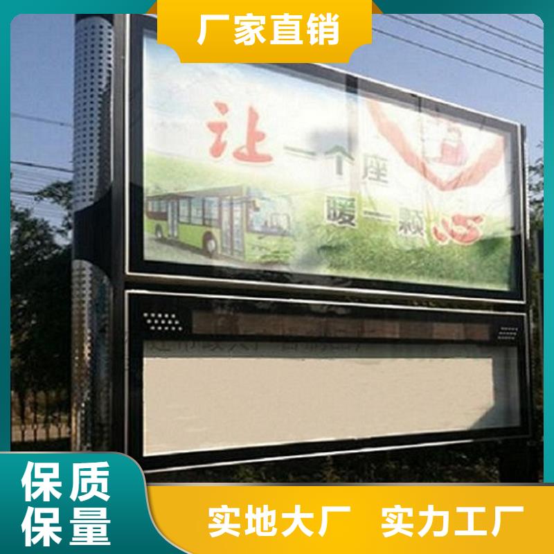 LED社区阅报栏灯箱承诺守信