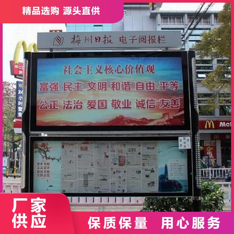 LED社区阅报栏灯箱承诺守信
