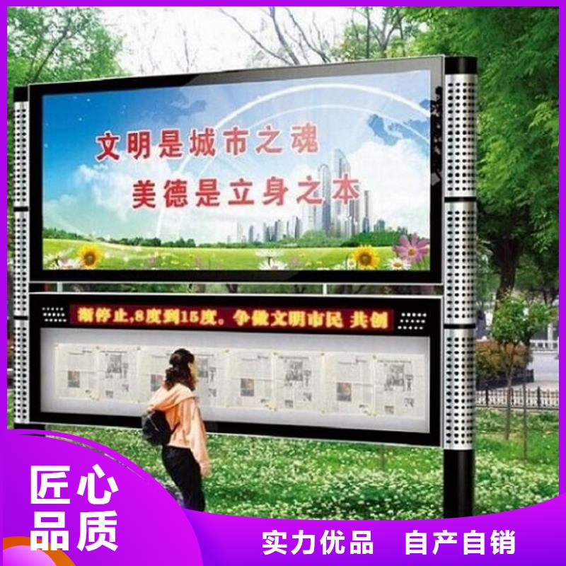 LED社区阅报栏灯箱承诺守信