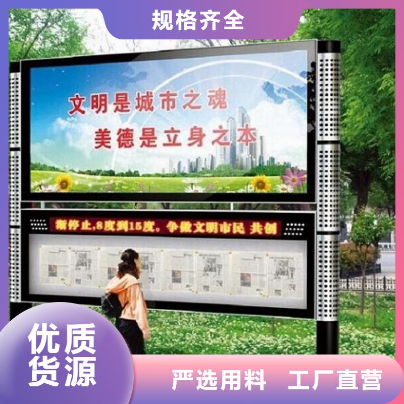 简易社区阅报栏灯箱性价比高