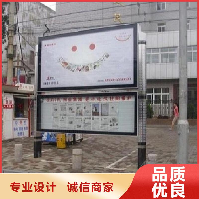 LED社区阅报栏灯箱承诺守信