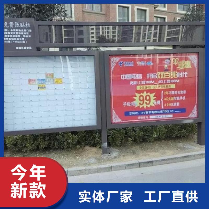 LED社区阅报栏灯箱承诺守信