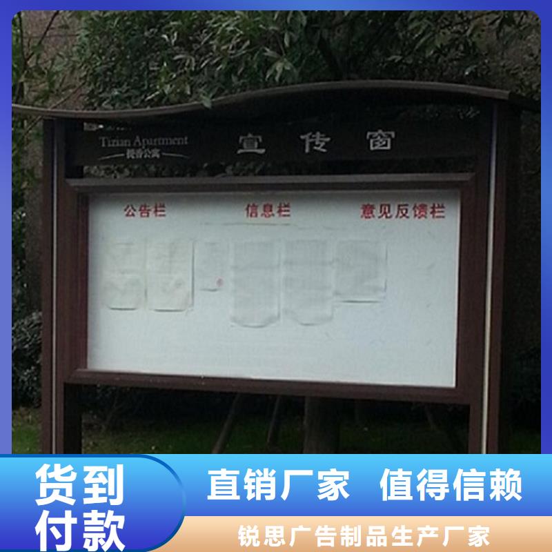 LED社区阅报栏灯箱承诺守信