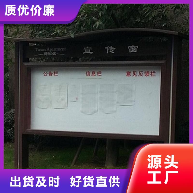 简易社区阅报栏灯箱性价比高
