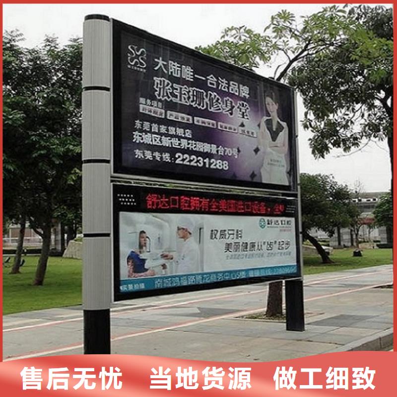 LED社区阅报栏灯箱承诺守信