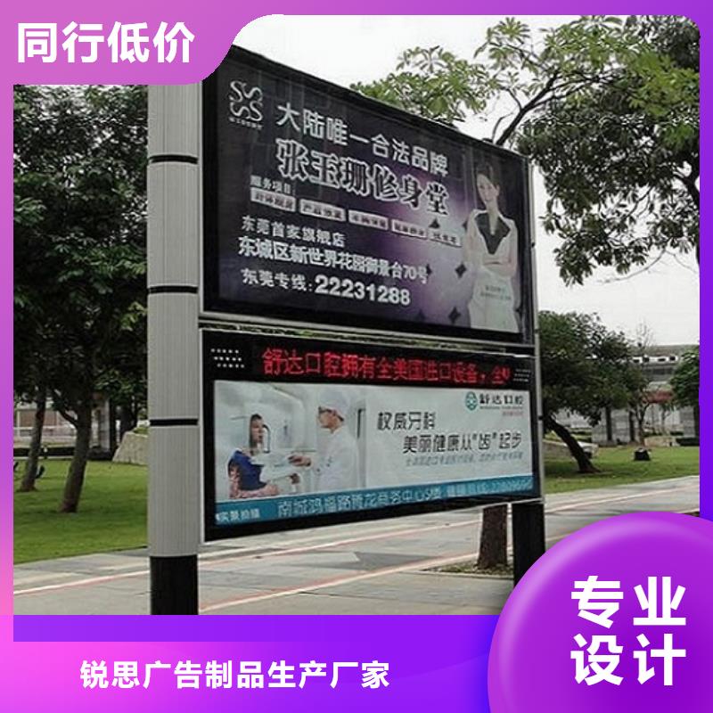 简易社区阅报栏灯箱性价比高