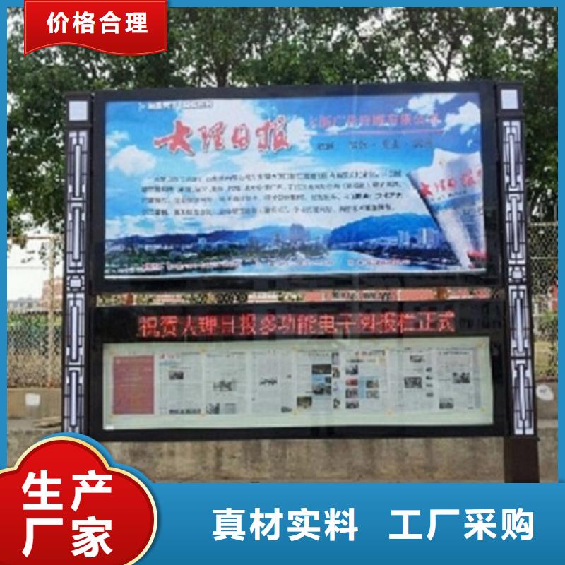 简易社区阅报栏灯箱性价比高