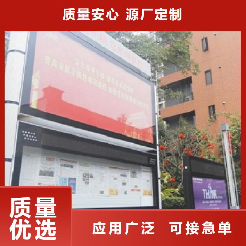 LED社区阅报栏灯箱承诺守信