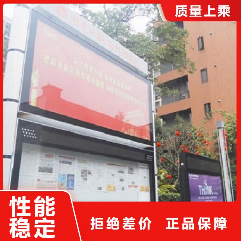 简易社区阅报栏灯箱性价比高