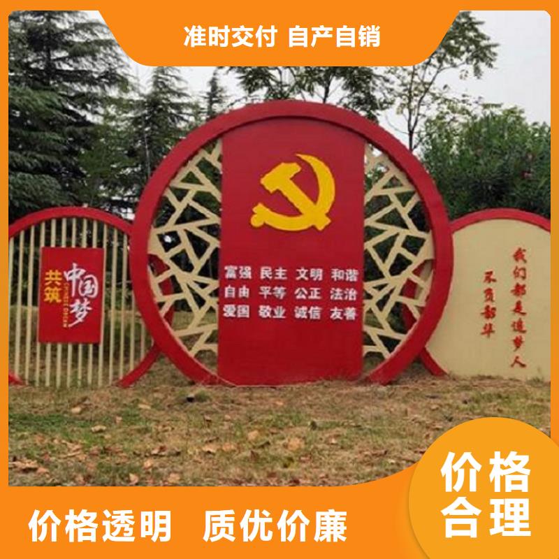 新款太阳能宣传栏批发