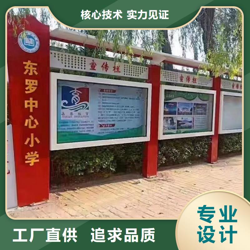 新款太阳能宣传栏批发
