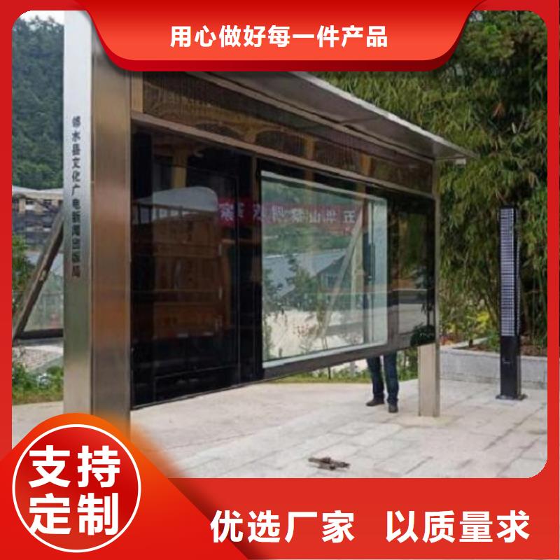 新款太阳能宣传栏批发