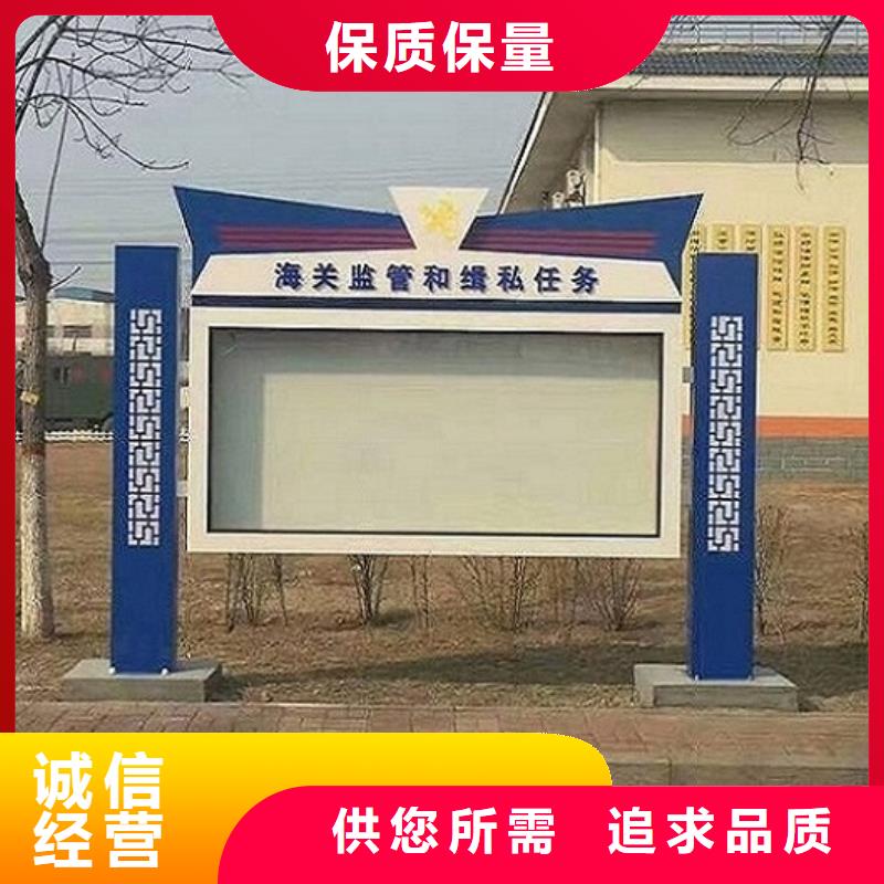 新款太阳能宣传栏批发