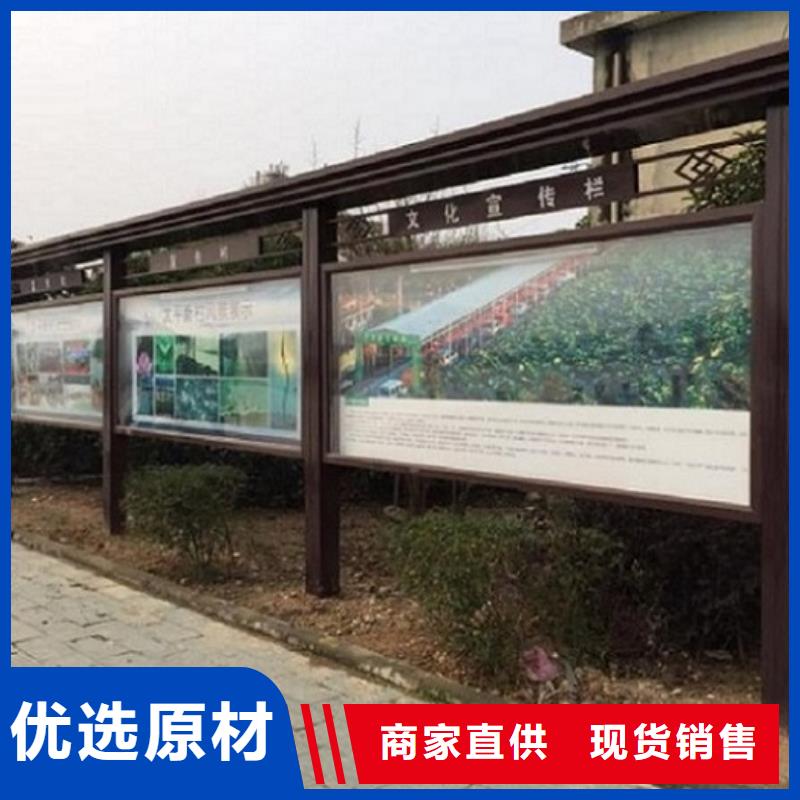 新款太阳能宣传栏批发
