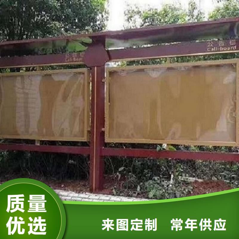 新款太阳能宣传栏批发