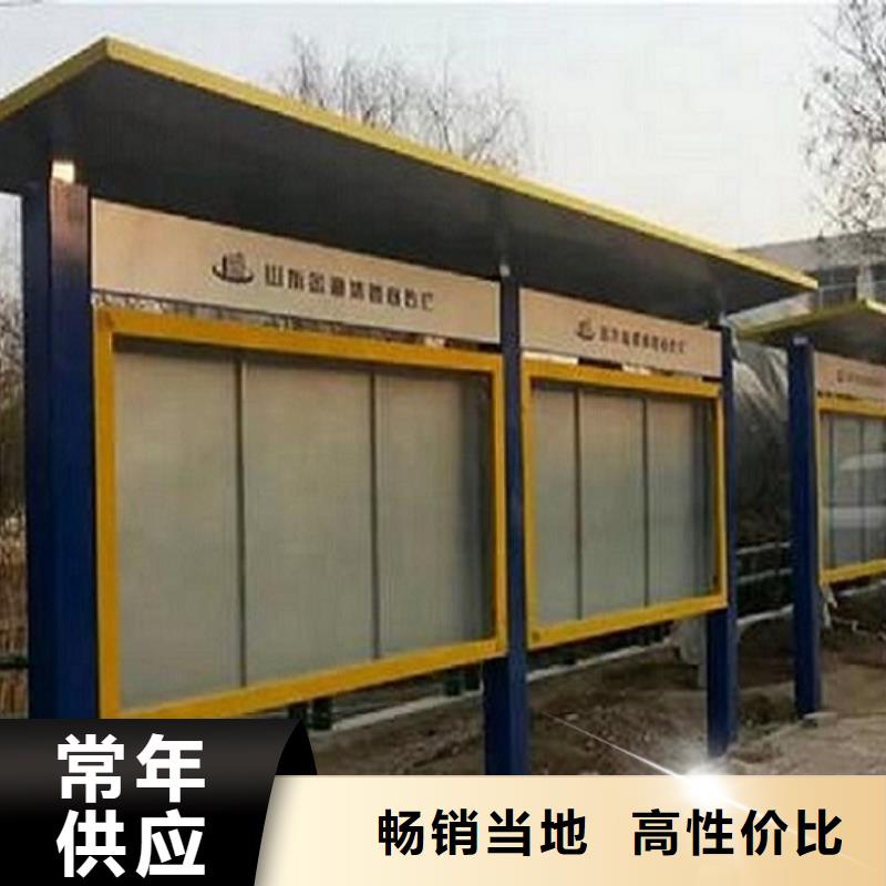 新款太阳能宣传栏批发