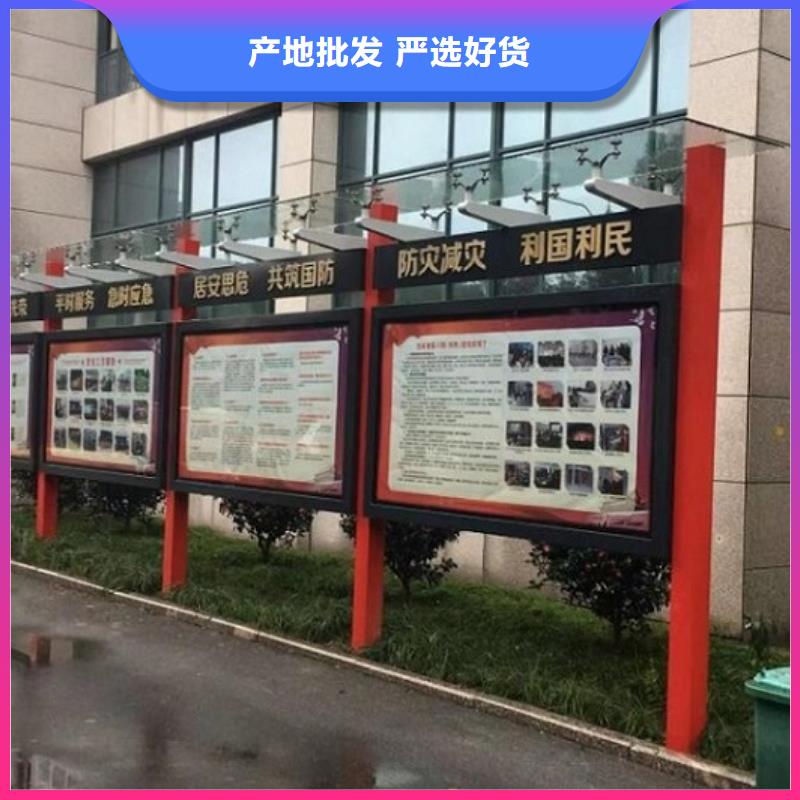 新款太阳能宣传栏批发