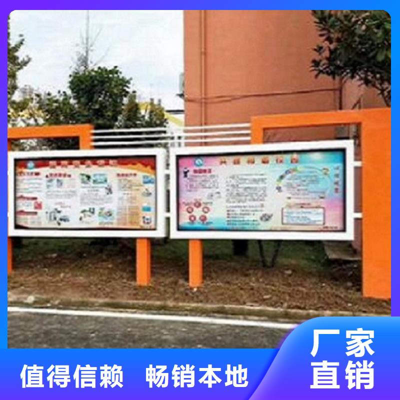 新款太阳能宣传栏批发