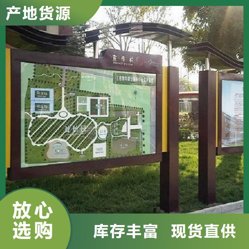 新款太阳能宣传栏批发
