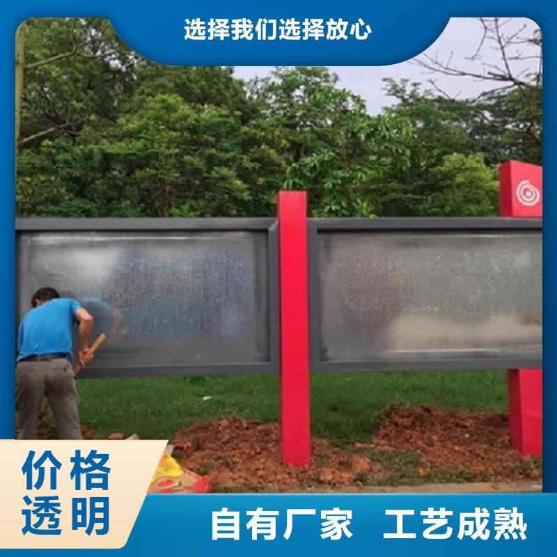新款太阳能宣传栏批发