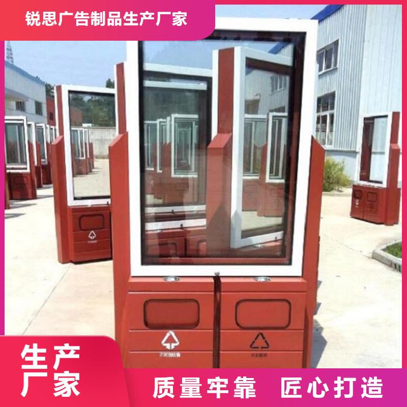 定制广告垃圾箱免费咨询