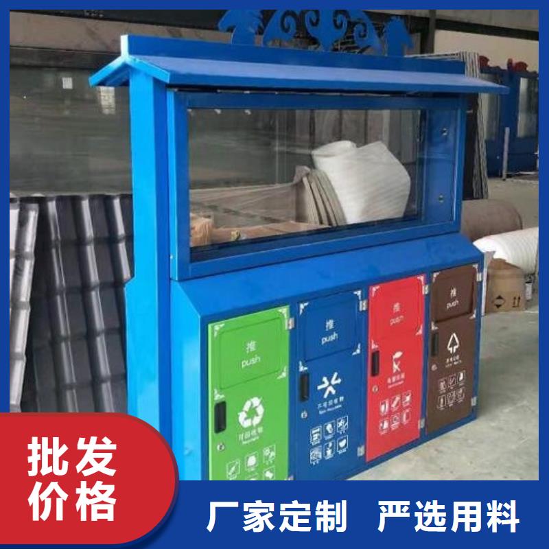 定制广告垃圾箱免费咨询