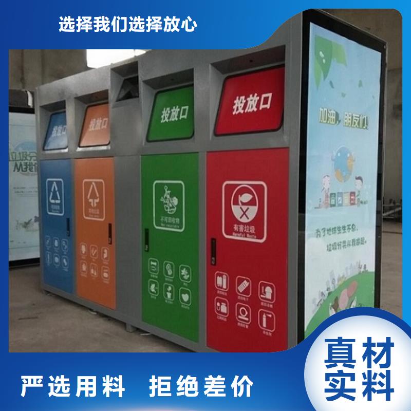 广告垃圾箱指路牌灯箱实力派厂家