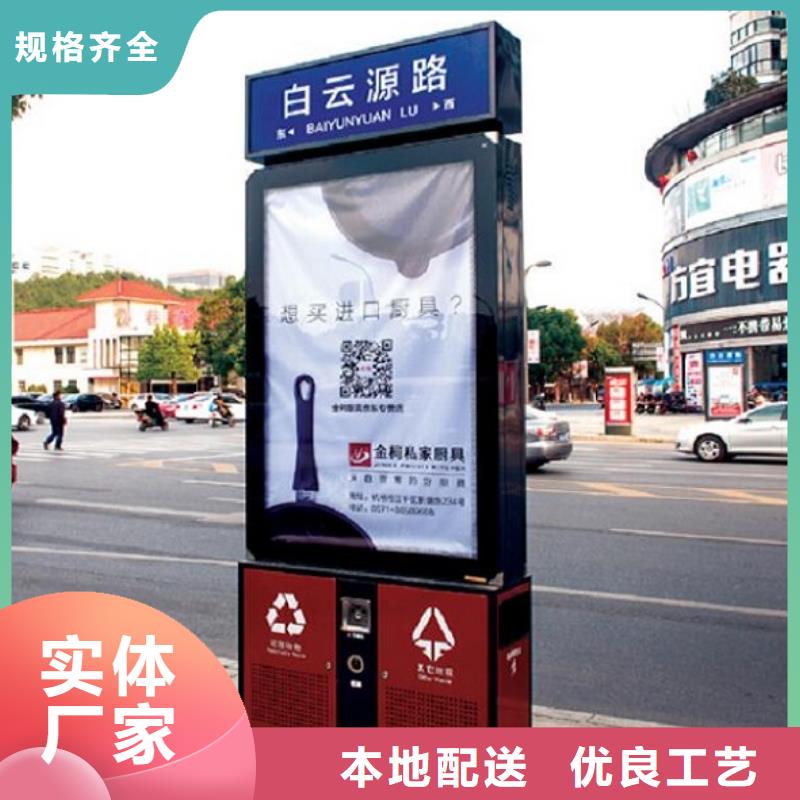 户外广告垃圾箱性价比高