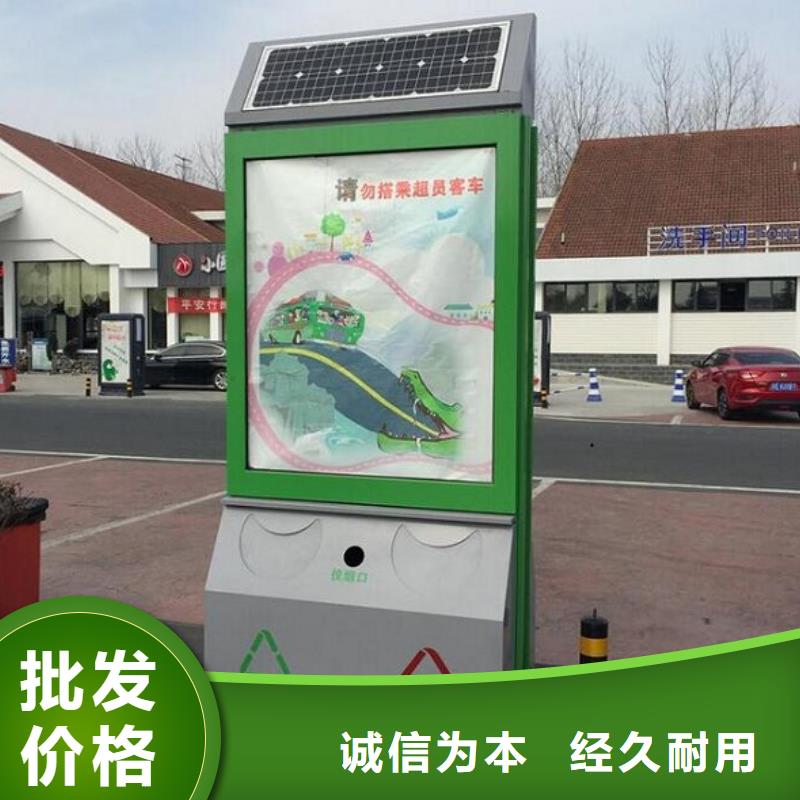 定制广告垃圾箱免费咨询