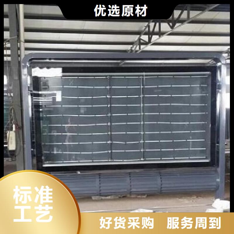 LED滚动灯箱-核心价值观诚信可靠