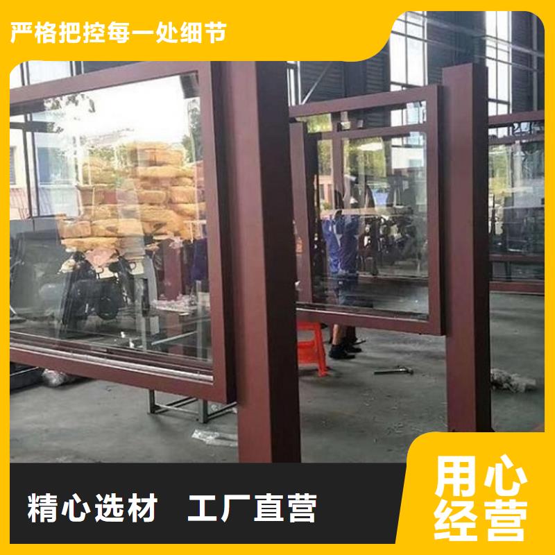 LED滚动灯箱-核心价值观诚信可靠