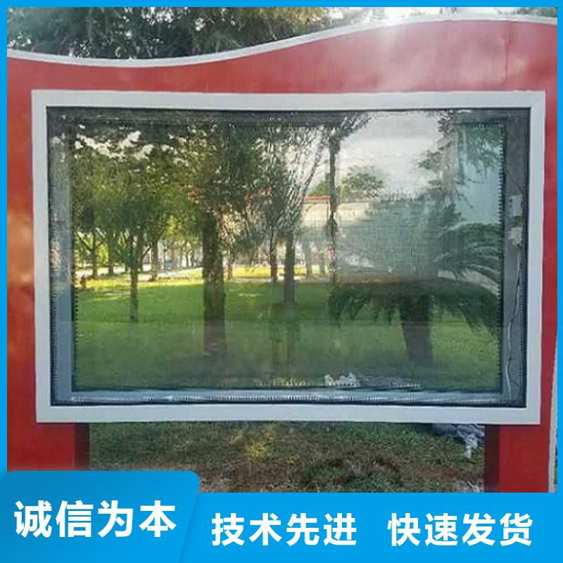 中式仿古LED滚动灯箱功能总结