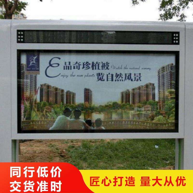 中式仿古LED滚动灯箱功能总结