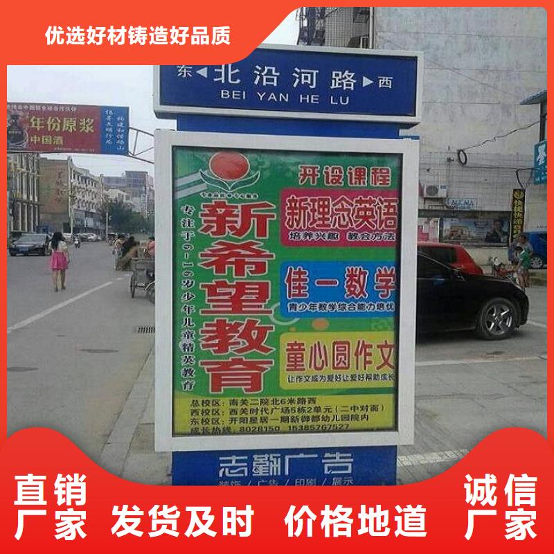 仿古不锈钢路名牌滚动灯箱专业定制