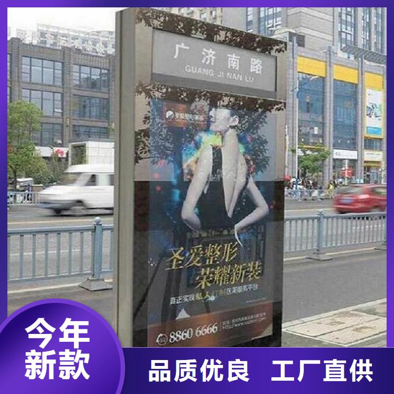 仿古不锈钢路名牌滚动灯箱来图制作