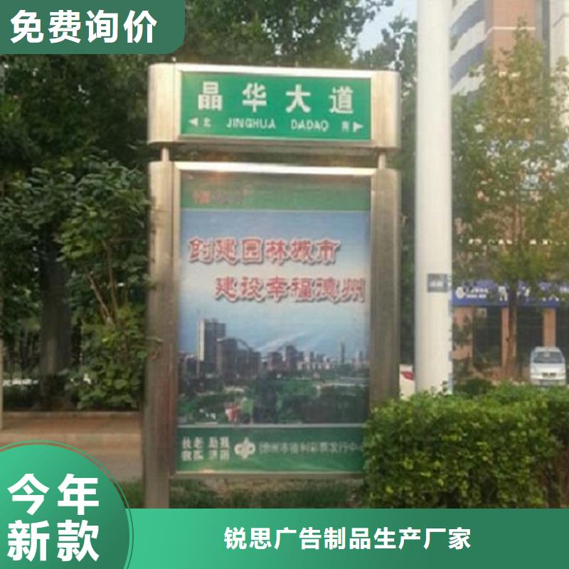 仿古不锈钢路名牌滚动灯箱专业定制