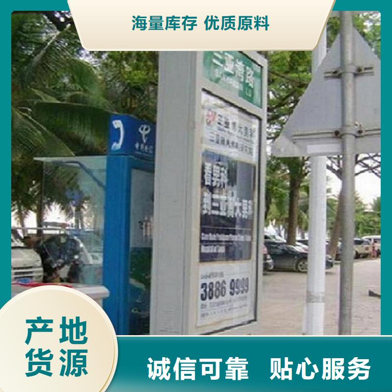 仿古不锈钢路名牌滚动灯箱专业定制