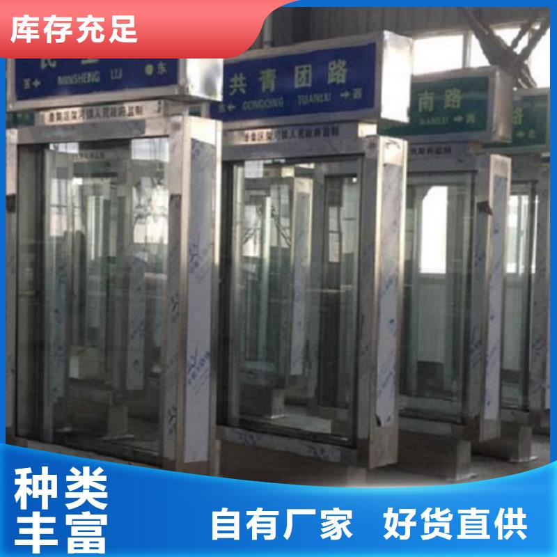 双面不锈钢路名牌滚动灯箱在线服务