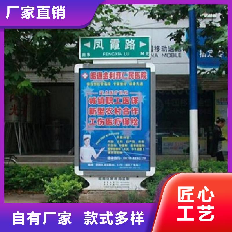 仿古不锈钢路名牌滚动灯箱专业定制