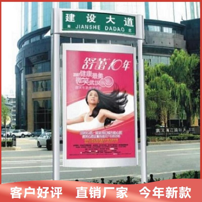 定制款不锈钢路名牌滚动灯箱供应信息