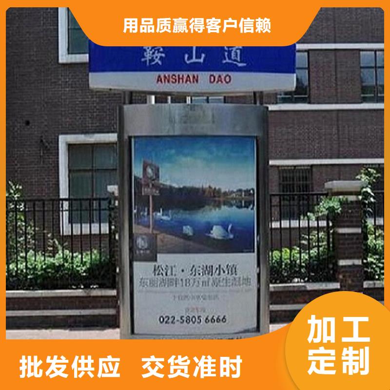 异形不锈钢路名牌滚动灯箱基地生产