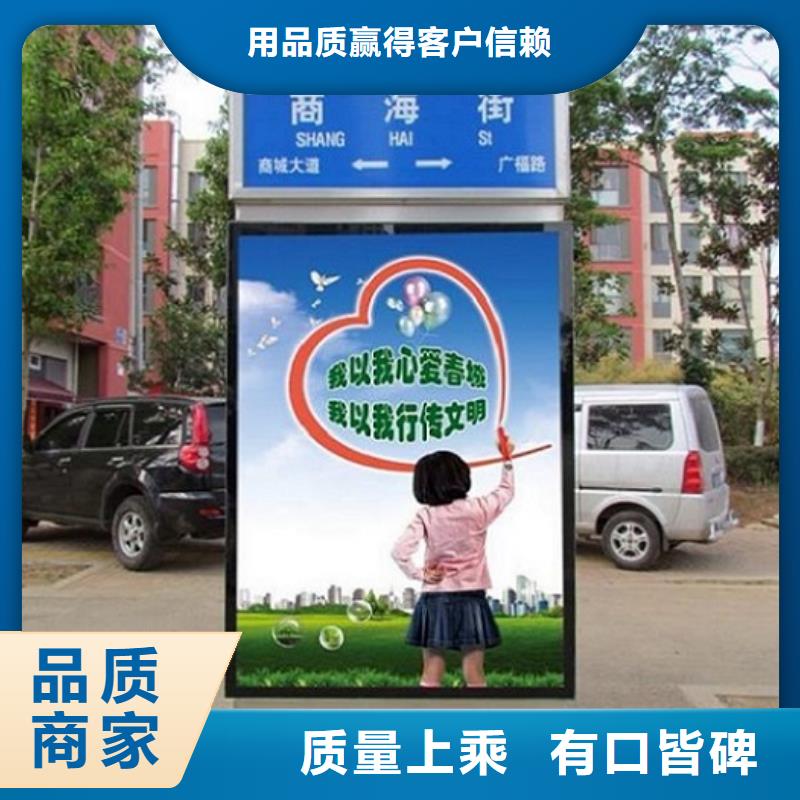 双面不锈钢路名牌滚动灯箱在线服务