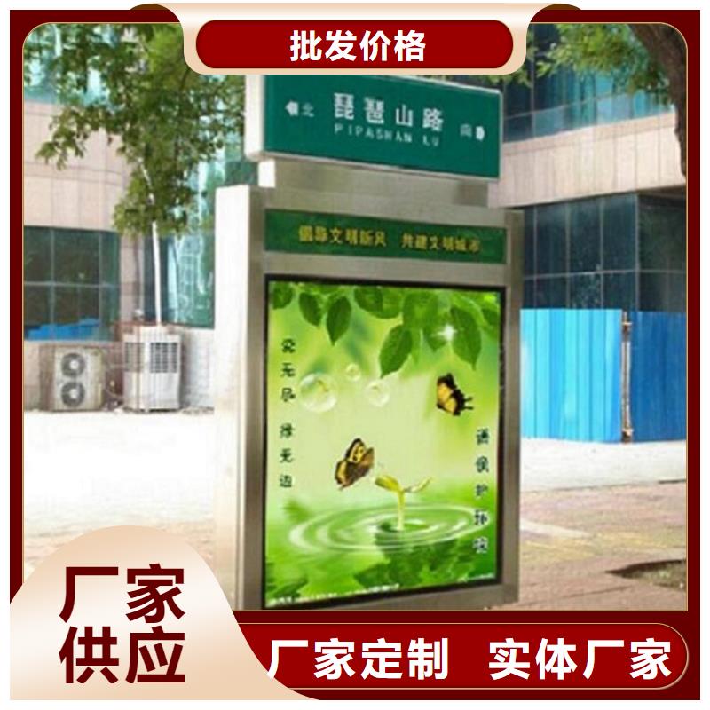 新款不锈钢路名牌滚动灯箱市场行情