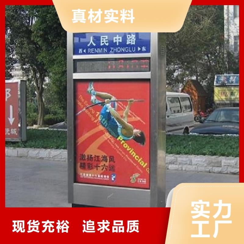 仿古不锈钢路名牌滚动灯箱来图制作
